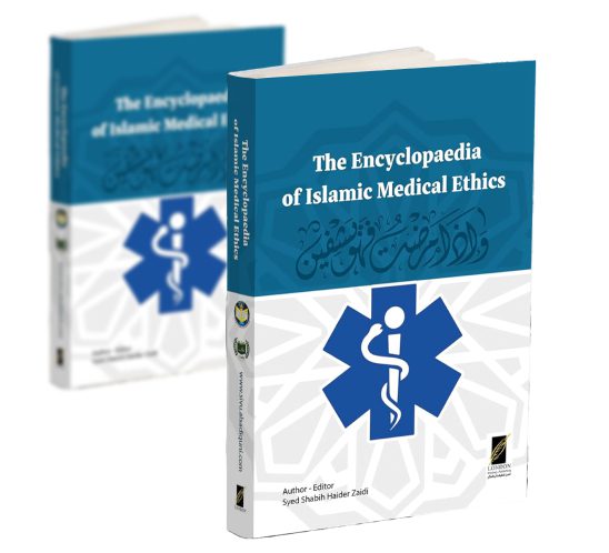 The Encyclopaedia of Islamic Medical Ethics 